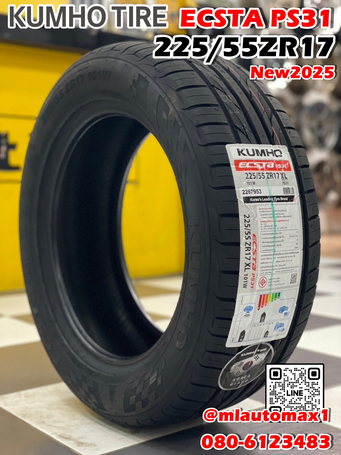 #ยางคัมโฮ #Kumho Ecsta #PS31 225/55R17 ยางใหม่ปี2025 ยางแบรนด์เกาหลี
