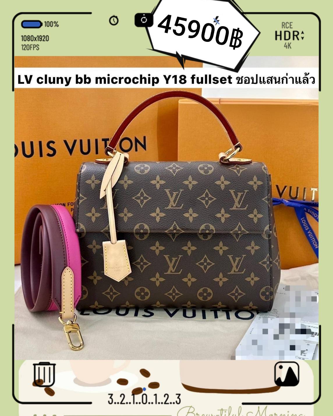 LV Cluny BB มือสอง