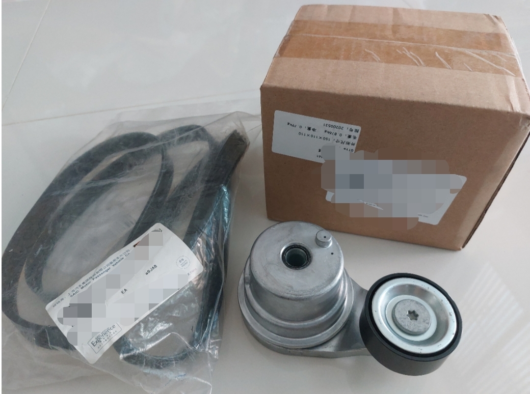 ชุดสายพานหน้าเครื่อง (2 ชิ้น) MG5 TURBO
