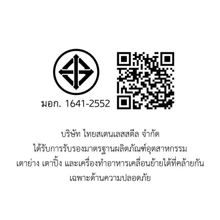 150001148 Seagull เตาแม่เหล็กไฟฟ้า รุ่นคลาสสิค ทู รหัส