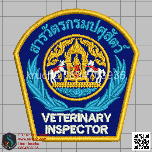 ไฟล์บล็อคปัก สารวัตรกรมปศุสัตว์ 1 (พื้นกรมท่าสีผ้า ไม่ลงไหม)