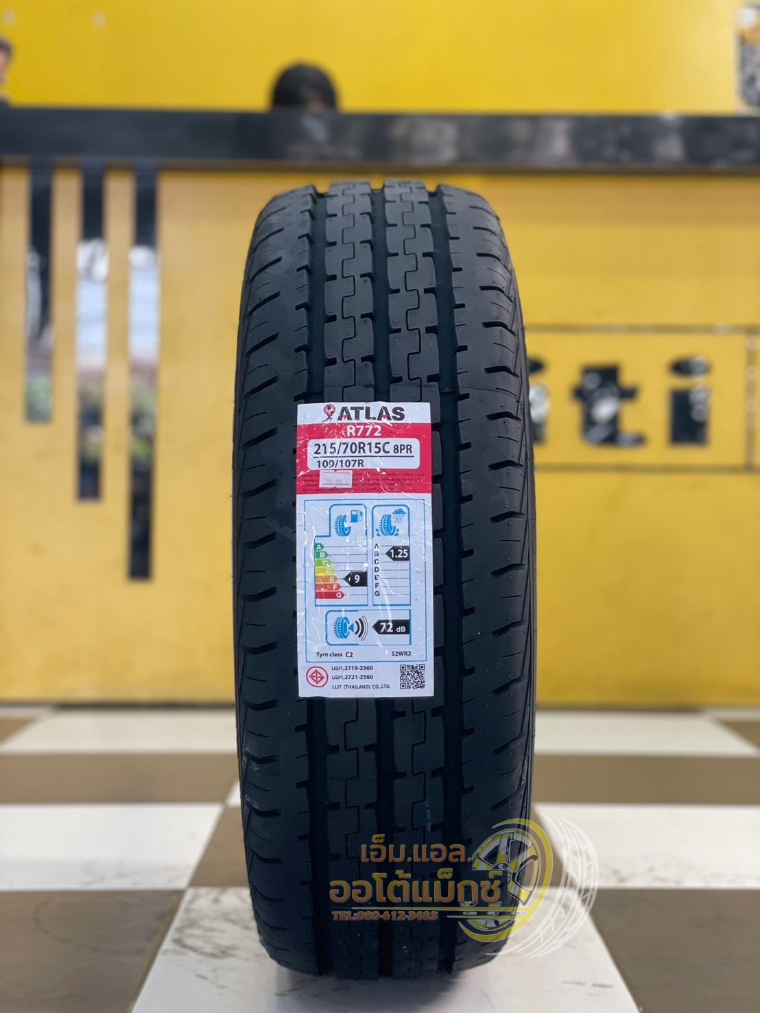 ยางขอบขาวแท้ ATLAS Tires 215/70R15
