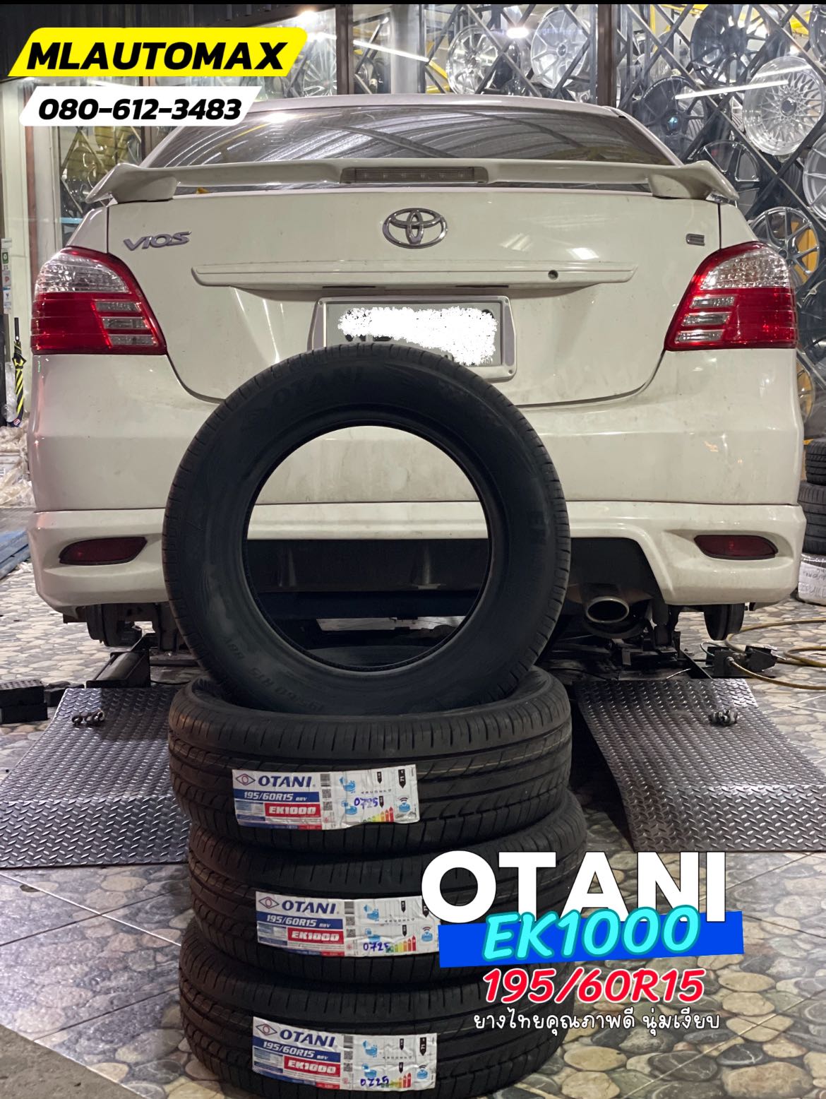 🛞❤️ #TOYOTA_VIOS 🚘เปลี่ยนยาง 🛞🐘#OTANI_EK1000_195/60R15