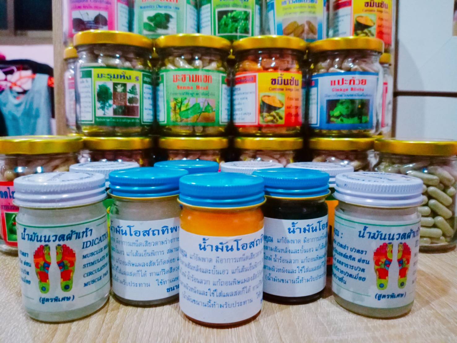 น้ำมันโอสถทิพย์ สมุนไพรพรหมรังสี