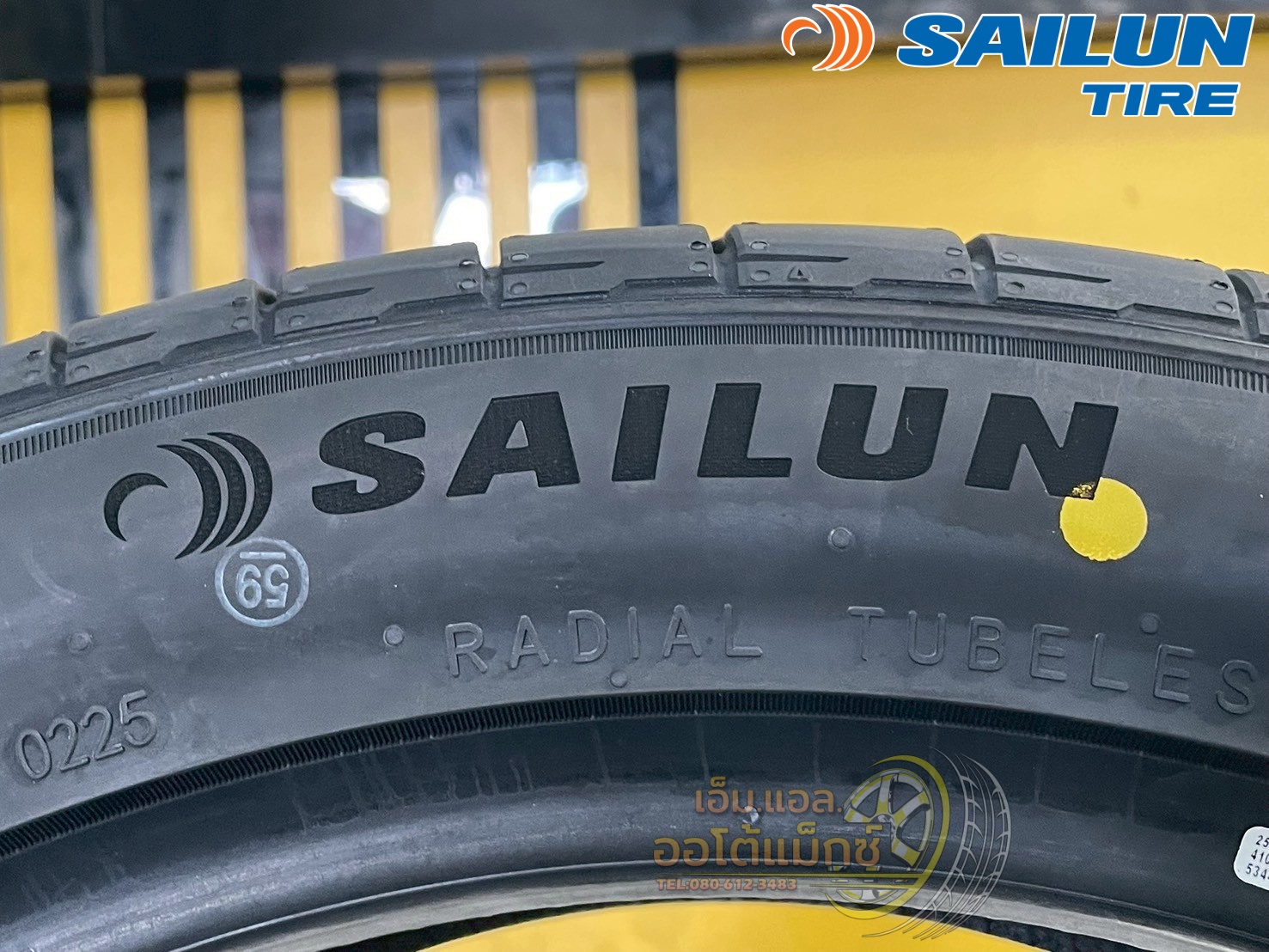 🔥#Ecopoint3 By Sailun #ZSR2 235/45R19 ยางใหม่ปี2025🔥