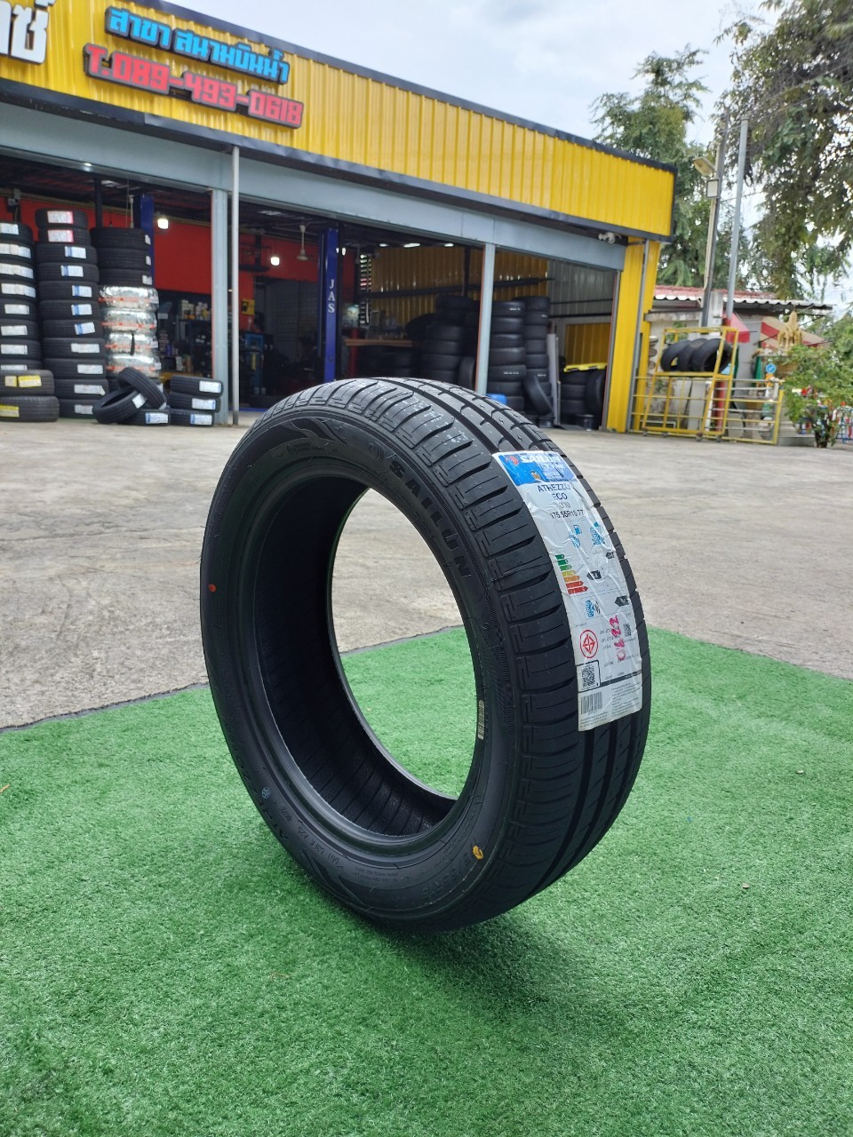 SAILUN ATREZZO ECO 175/55R15 ยางใหม่ปี2022