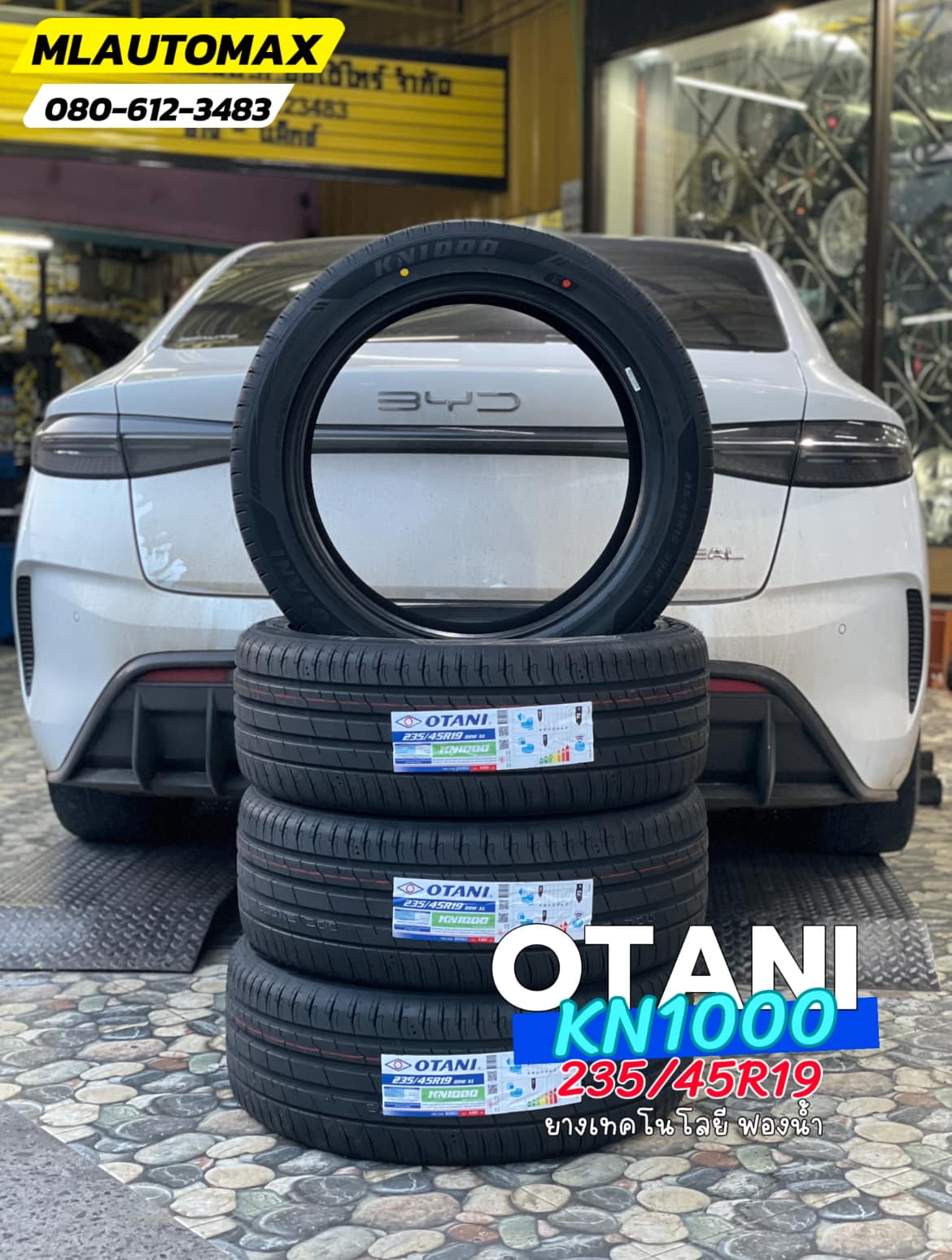 ⚡🛞🔧 โปรโมชั่นยางรถไฟฟ้า จาก M.L.AUTOMAX ยาง OTANI KN1000 สำหรับรถ EV