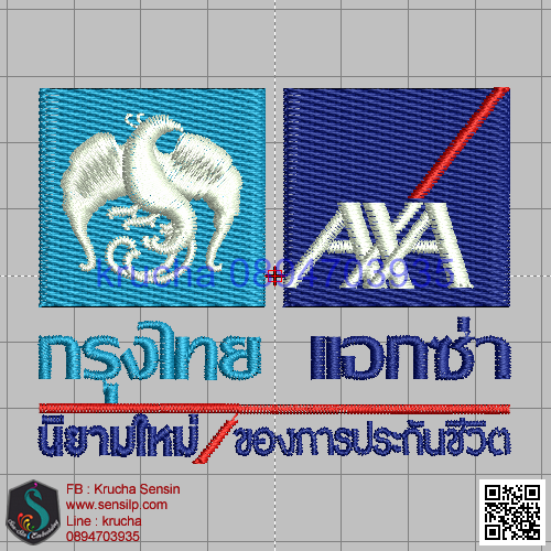 ไฟล์บล็อคปัก กรุงไทยแอคซ่า 1