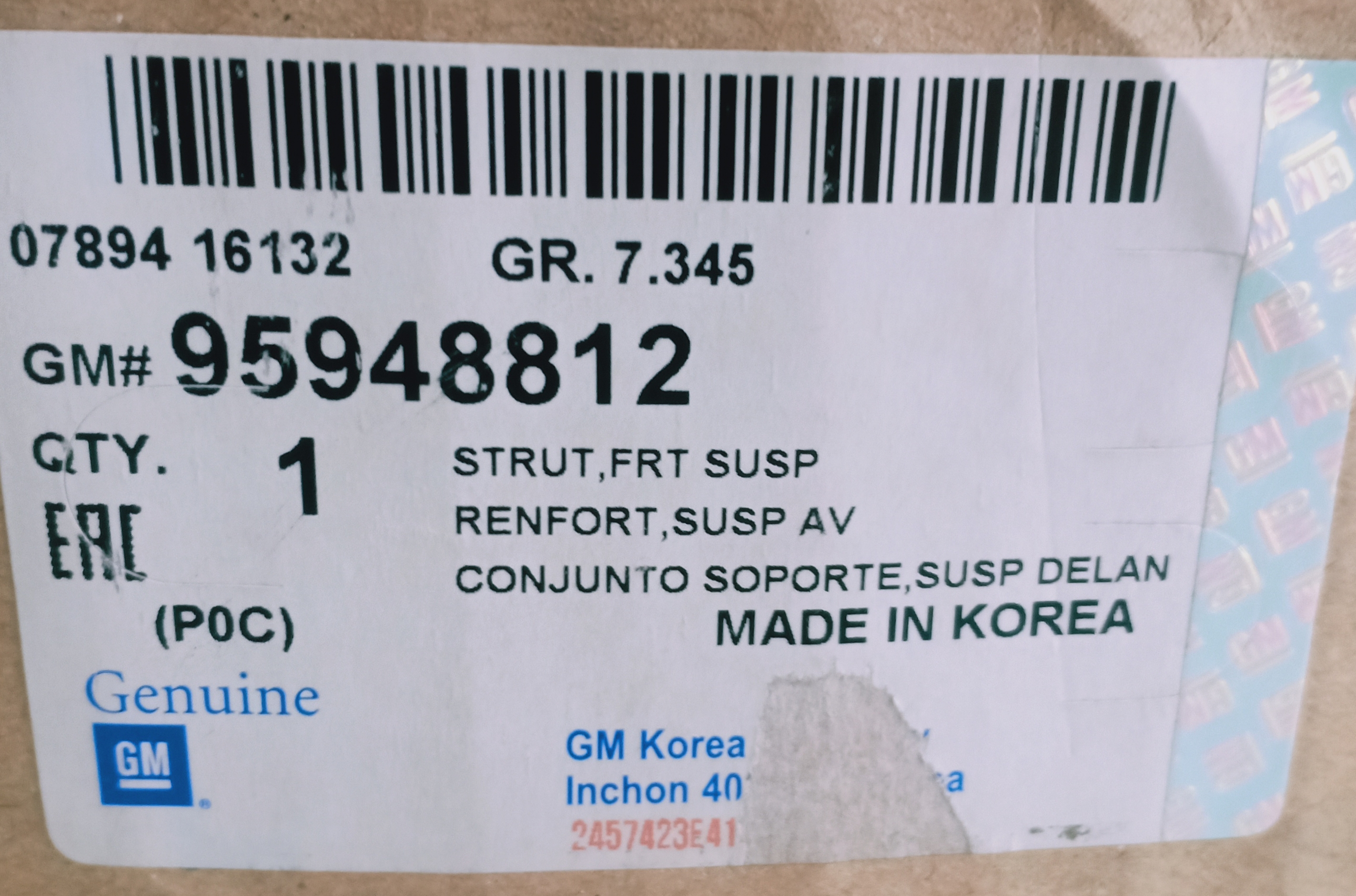 โช้คหน้า (แท้ GM) CAPTIVA ปี 2011 - 2017 (คู่ละ 9000 บาท)