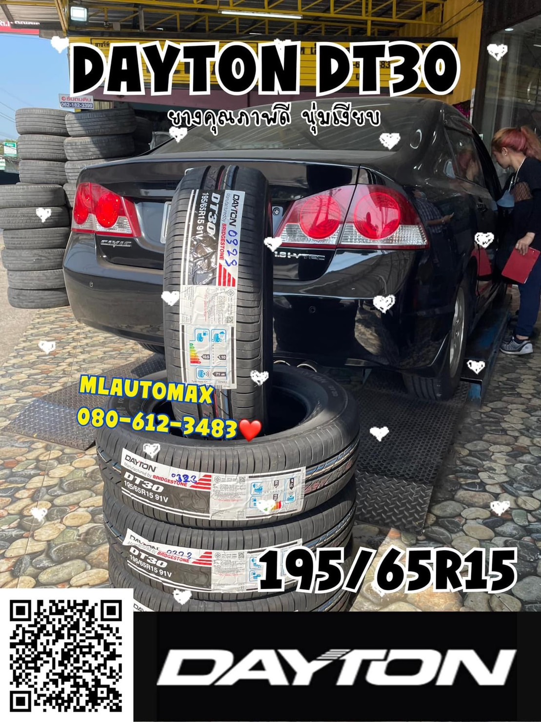💥โปรโมชั่น #DAYTON BY BRIDGESTONE💥💥 ราคาเริ่มต้นเส้นละ1200บาท