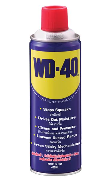 สเปรย์อเนกประสงค์ WD-40