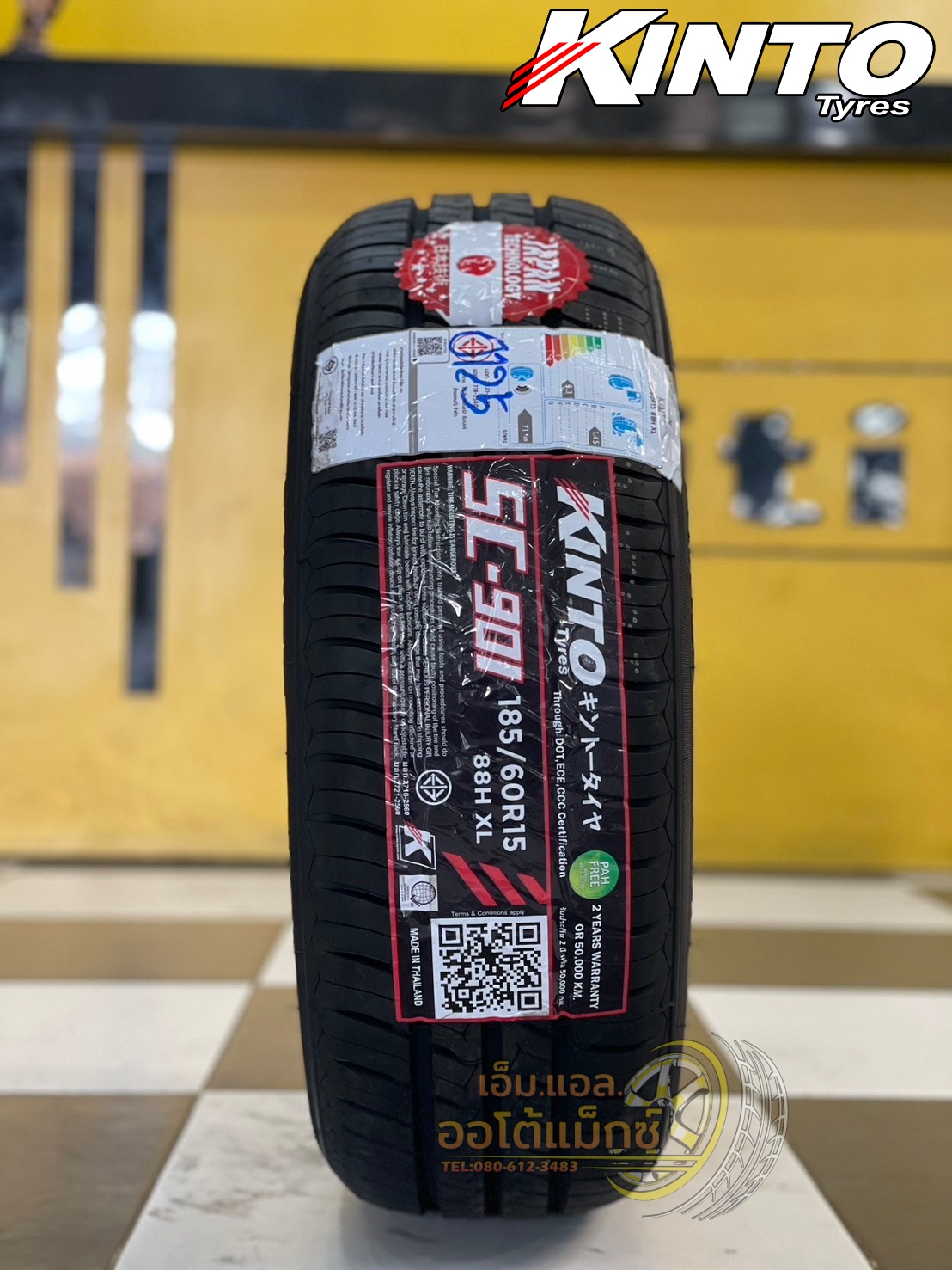 #KINTO SC901 185/60R15 🔥🔥 ยางใหม่ปี2025