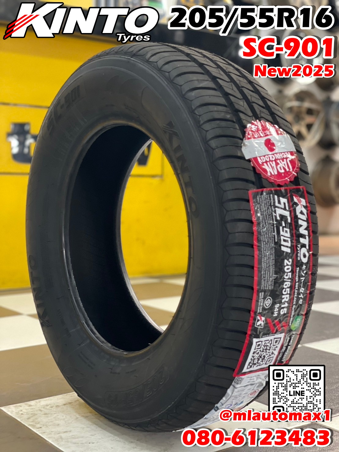 #KINTO SC901 205/55R16 🔥🔥 ยางใหม่ปี2025