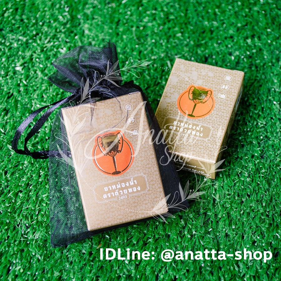 ยาหม่องน้ำ ถ้วยทอง ขนาด3 CC