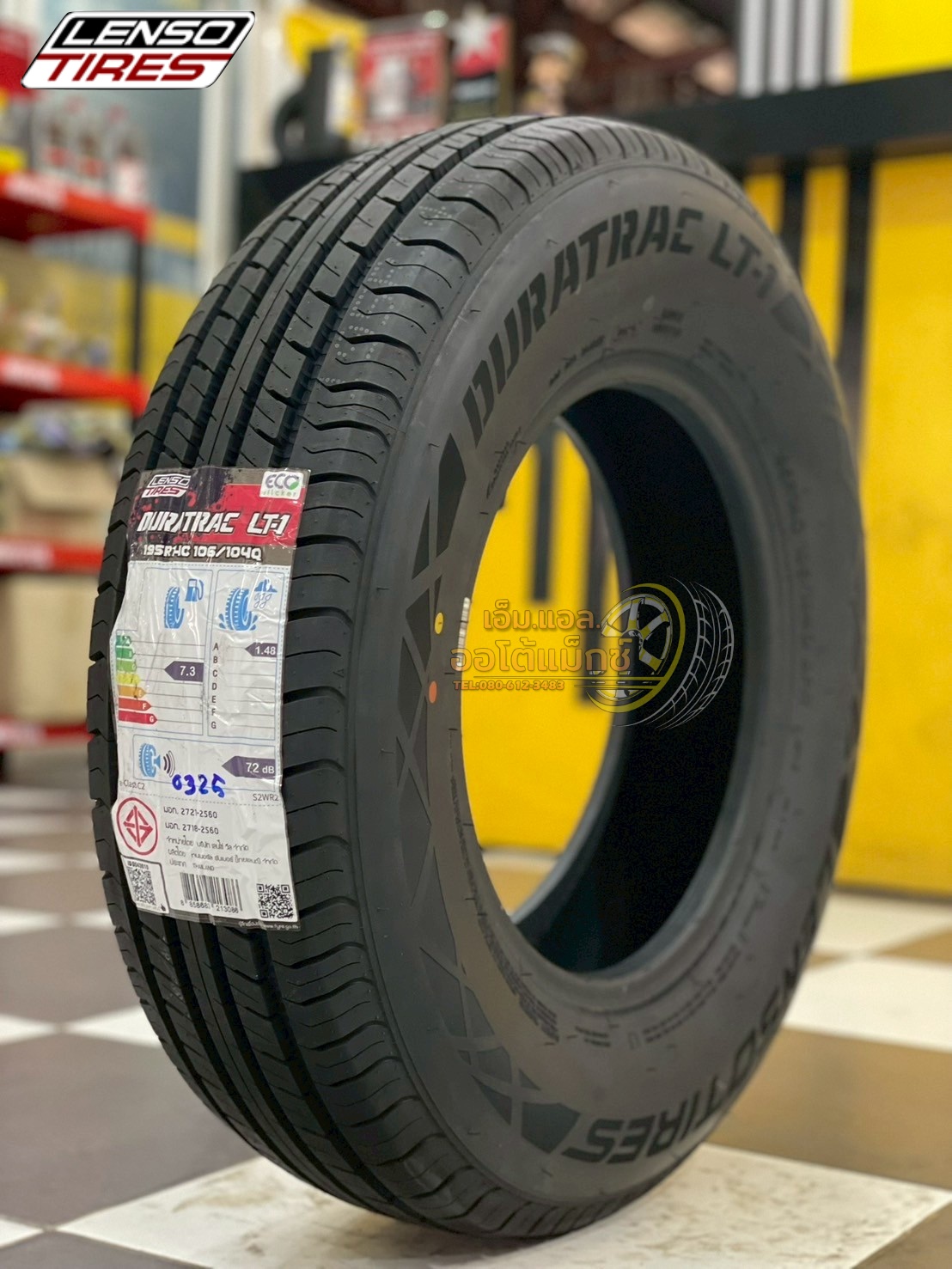 #ยางLenso #LT-1 195R14C ยางใหม่ปี2025