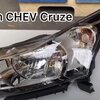 ไฟหน้า CRUZE (ส่งฟรี)