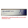 Hirudoid forte Cream ฮีรูดอยด์ ฟอร์เต้ 20กรัม