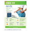 FIBO FIT (ไฟโบ ฟิต) ไฟเบอร์ ท้องผูก ถ่ายไม่สุด อาหารเสริมไฟเบอร์ สารต้านอนุมูลอิสระ พรีไบโอติก