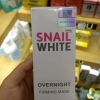Snail White Overnight Firming Mask 50 ml.มาร์คหน้า