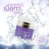 Scaderm Aqua Water Drop Cream 50g.