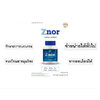 Znor ซีนอร์ ยาขับลม ตราซีนอร์ รักษาอาการนอนกรน สมุนไพรแก้นอนกรน 30แคปซูล กรน นอนกรน แก้นอนกรน ยาขับลม