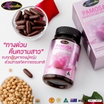 จีสตริงอาจเป็นเหตุติดเชื้อช่องคลอดได้