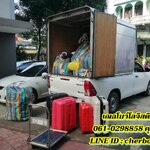 รถรับจ้างขนของมุกดาหาร 24ชั่วโมงของการขนย้าย 061-0298858 คุณโบว์