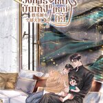 หนังสือ ในวงการบันเทิงมีเชฟใหญ่อวี้ เล่ม 2