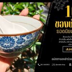 แนวโน้มของชำร่วยงานศพปี 2025