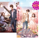 (นิยายชาย-หญิง) : ชุดหนังสือ ลูกสาวตัวจริง ไม่แคร์