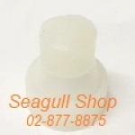 ลูกยาง ซีลยาง ก็อกคูลเลอร์ ขนาดเล็ก ใช้กับ คูลเลอร์ ซีกัลและหัวม้าลาย