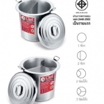 272502 หม้อก๋วยเตี๋ยว ปลอดสารตะกั่ว Chef 50 ซม. 2 ช่องโค้ง ตราหัวม้าลาย