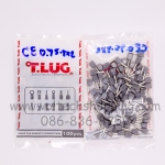 ข้อต่อย้ำปลายสายแบบเดี่ยว x2