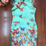 ชุดกี่เพ้า