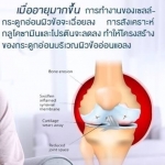 โรคกระดูกพรุนภัยเงียบผู้สูงอายุ