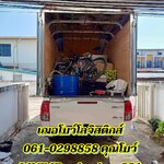 รถกระบะรับจ้างนครราชสีมา ขนย้ายรวดเร็ว ง่ายสอบถามได้