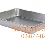 100341132 อ่างสเตนเลส/ถาดสเตนเลสเล็ก 1/2 ตื้น ตราซีกัล (นกนางนวล)