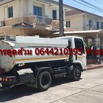 ดูดส้วมถนนเจริญกรุง