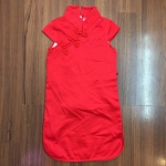 ชุดกี่เพ้า