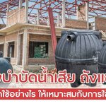 ถนนพระบรมมหาราชวัง