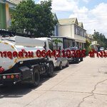 ดูดส้วมหนองแขม