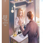 (นิยายชาย-หญิง) : Boxset ลูกสาวตัวจริง ไม่แคร์