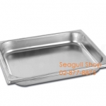 GN12010 อ่างอาหารสเตนเลส 1/2 ลึก 10 ซม. ขนาด 325 x 265 x 100 mm.