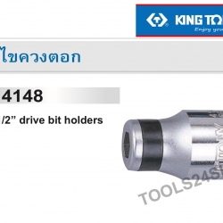 King Tony หัวไขควงตอก 1/2" NO.4148