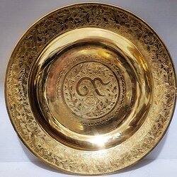 จานทองเหลือง 9 นิ้ว ตอกลายเลข ๙ รุ่นคิดถึงพ่อ