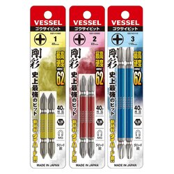 ดอกไขควงลม แฉก 2 ข้าง No.GS14 VESSEL (ราคาดอกละ)