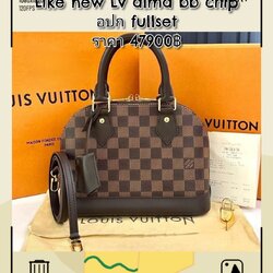 Lv Alma BB damier มือสอง