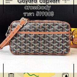 goyard cap vert มือสอง