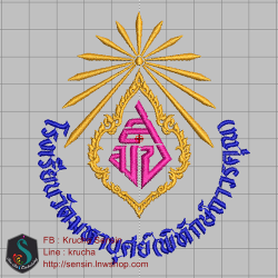 ไฟล์บล็อคปัก รร วัดมหาบุศย์