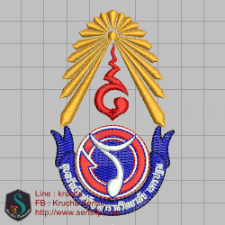 ไฟล์บล็อคปัก รร อุบลรัตน์ราชกัญญาราชวิทยาลัย นครปฐม